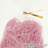 ヘイコー 緩衝材 紙パッキン 業務用 1kg入 Ｊ.ピンク 【30×30×17cm】