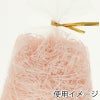 ヘイコー 緩衝材 紙パッキン 業務用 1kg入 サクラ 【30×30×17cm】