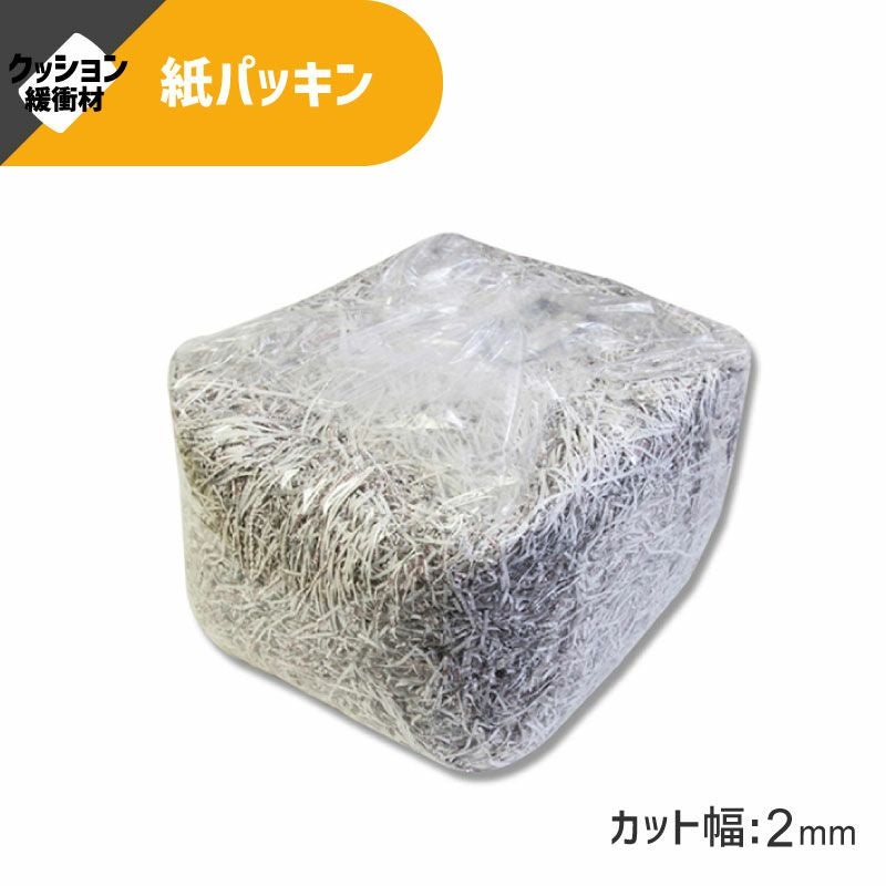 ヘイコー 緩衝材 紙パッキン 業務用 1kg入 イニシャルＷ 【30×30×17cm】