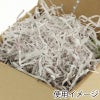 ヘイコー 緩衝材 紙パッキン 業務用 1kg入 イニシャルＷ 【30×30×17cm】