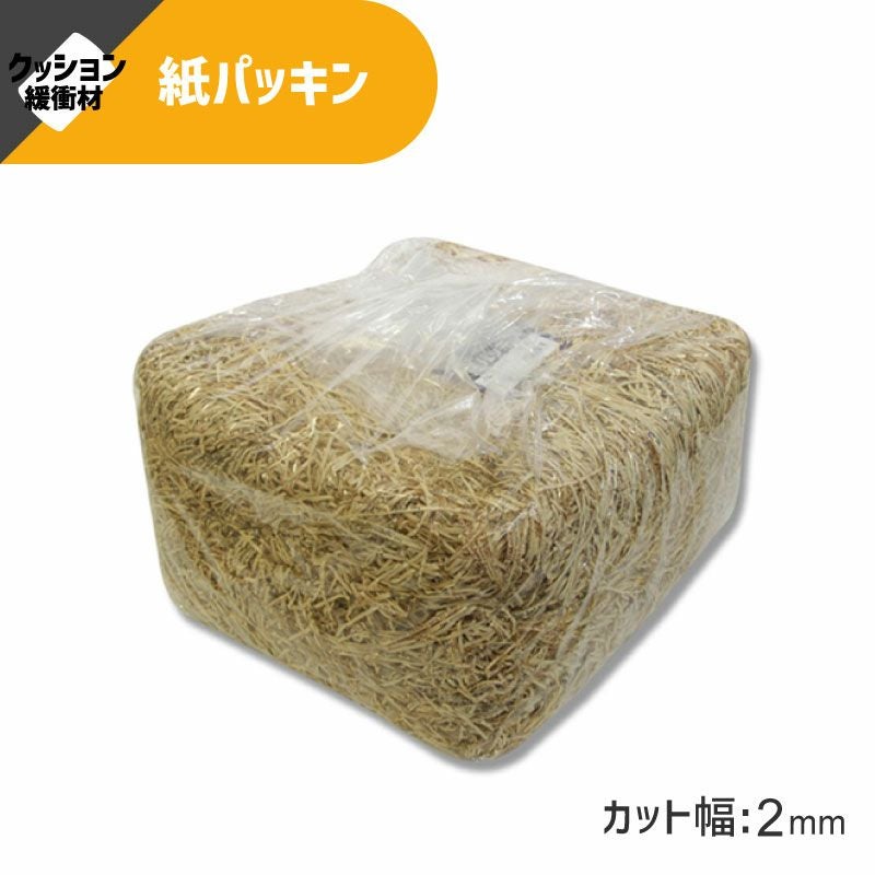 ヘイコー 緩衝材 紙パッキン 業務用 1kg入 イニシャルＣＲ 【30×30×17cm】