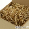 ヘイコー 緩衝材 紙パッキン 業務用 1kg入 イニシャルＣＲ 【30×30×17cm】