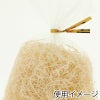 ヘイコー 緩衝材 紙パッキン 業務用 1kg入 ウスダイダイ 【30×30×17cm】