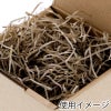 ヘイコー 緩衝材 ボーガスパッキン 1kg入 クラフト 【カット幅:1mm】