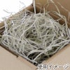 ヘイコー 緩衝材 ボーガスパッキン 1kg入 グレー 【カット幅:1mm】