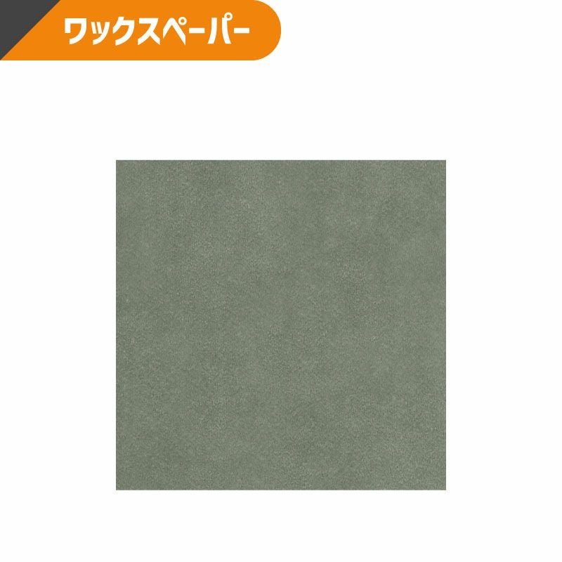 ヘイコー ワックスペーパー ユーカリ 【750×500mm】