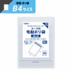 ヘイコー 宅配 ポリ袋 ホワイト B4サイズ 【厚0.06×幅280×高350+口折50mm】