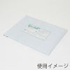 ヘイコー 宅配 ポリ袋 ホワイト B4サイズ 【厚0.06×幅280×高350+口折50mm】