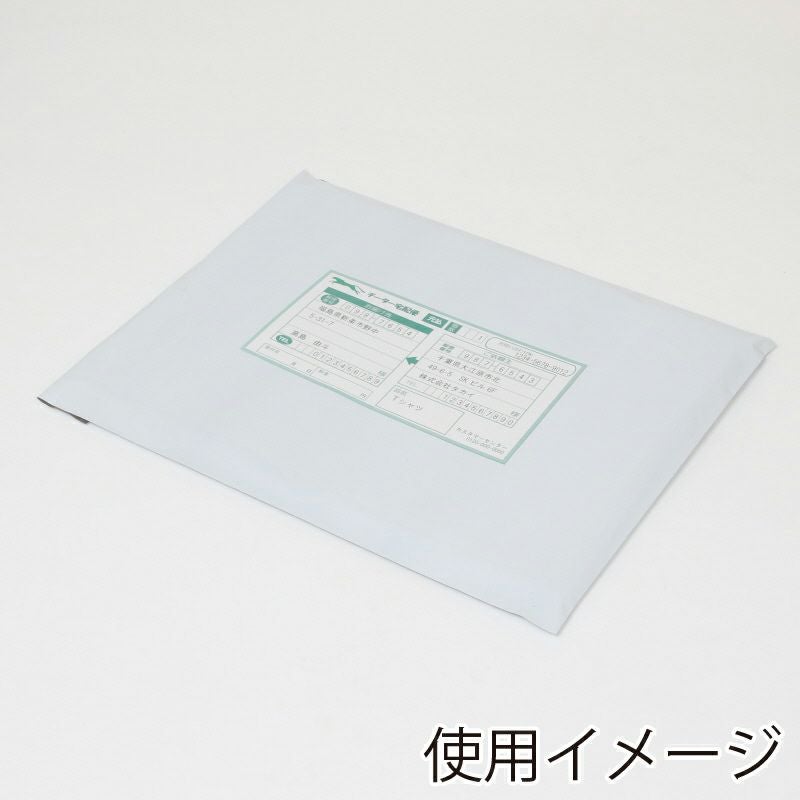 ヘイコー 宅配 ポリ袋 ホワイト B4サイズ 【厚0.06×幅280×高350+口折50mm】