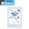 ヘイコー 宅配 ポリ袋 ホワイト A3サイズ 【厚0.06×幅340×高440+口折50mm】