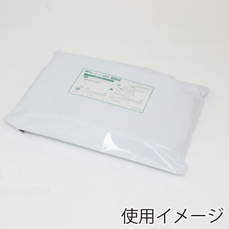 ヘイコー 宅配 ポリ袋 ホワイト A3サイズ 【厚0.06×幅340×高440+口折50mm】