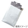 ヘイコー 宅配 ポリ袋 ホワイト A3サイズ 【厚0.06×幅340×高440+口折50mm】