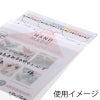 ヘイコーOPP 封筒 A4 片面 ホワイト 料金別納マーク入 【厚0.04×巾225×高310+テープ40mm】