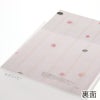 ヘイコーOPP 封筒 A4 片面 ホワイト 料金別納マーク入 【厚0.04×巾225×高310+テープ40mm】