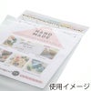 ヘイコー CPP 封筒 角2 透明 【厚0.04×巾240×高332+テープ40mm】