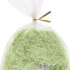 ヘイコー 緩衝材 紙パッキン 業務用 1kg入 ワカクサ 【30×30×17cm】