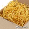 ヘイコー 緩衝材 紙パッキン 業務用 1kg入 ヒマワリ 【30×30×17cm】