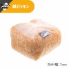 ヘイコー 緩衝材 紙パッキン 業務用 1kg入 ビワ 【30×30×17cm】