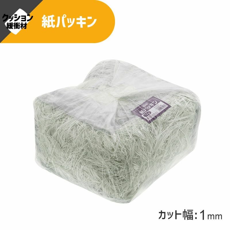 ヘイコー 緩衝材 紙パッキン 業務用 1kg入 ウスミズ 【30×30×17cm】