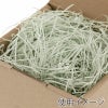 ヘイコー 緩衝材 紙パッキン 業務用 1kg入 ウスミズ 【30×30×17cm】