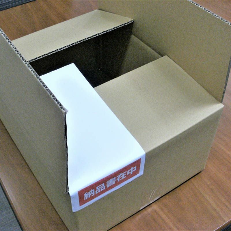 デリバリーパック 【外寸:130×280×厚み0.1mm】 パピルスカンパニー