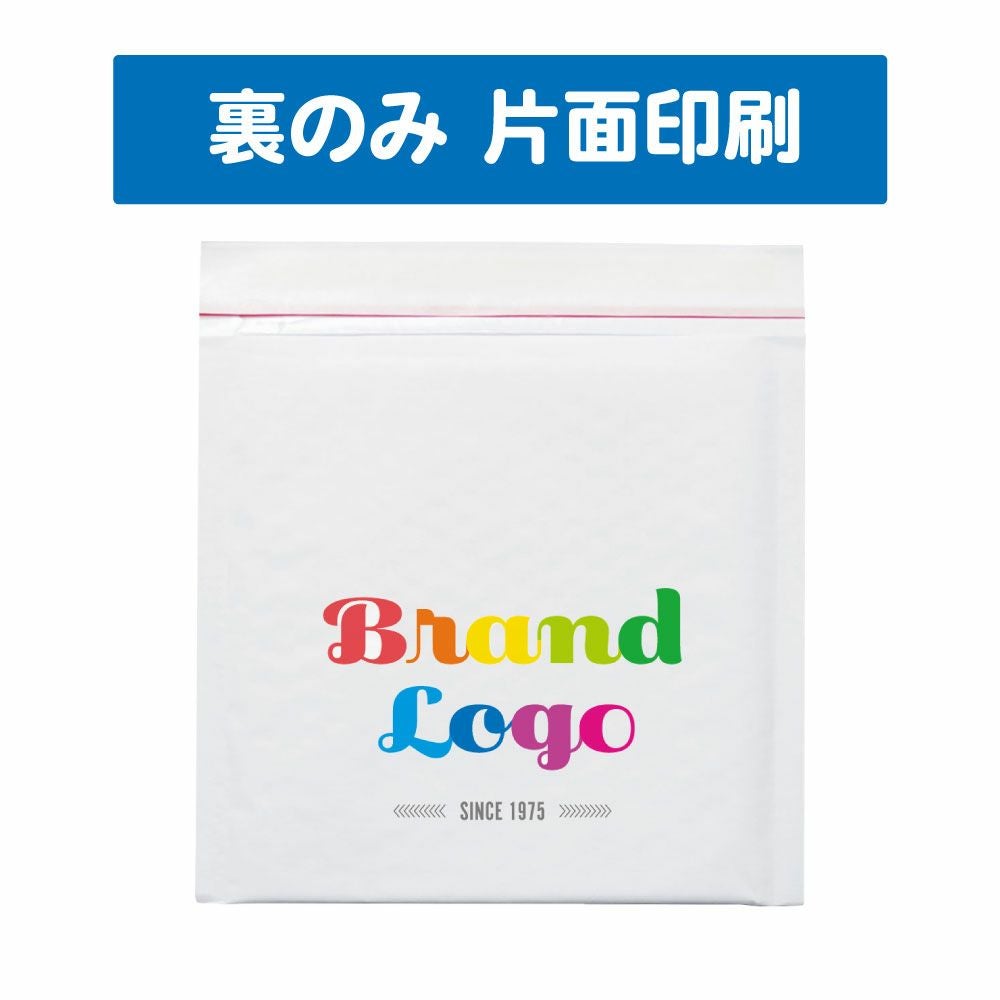 裏面印刷