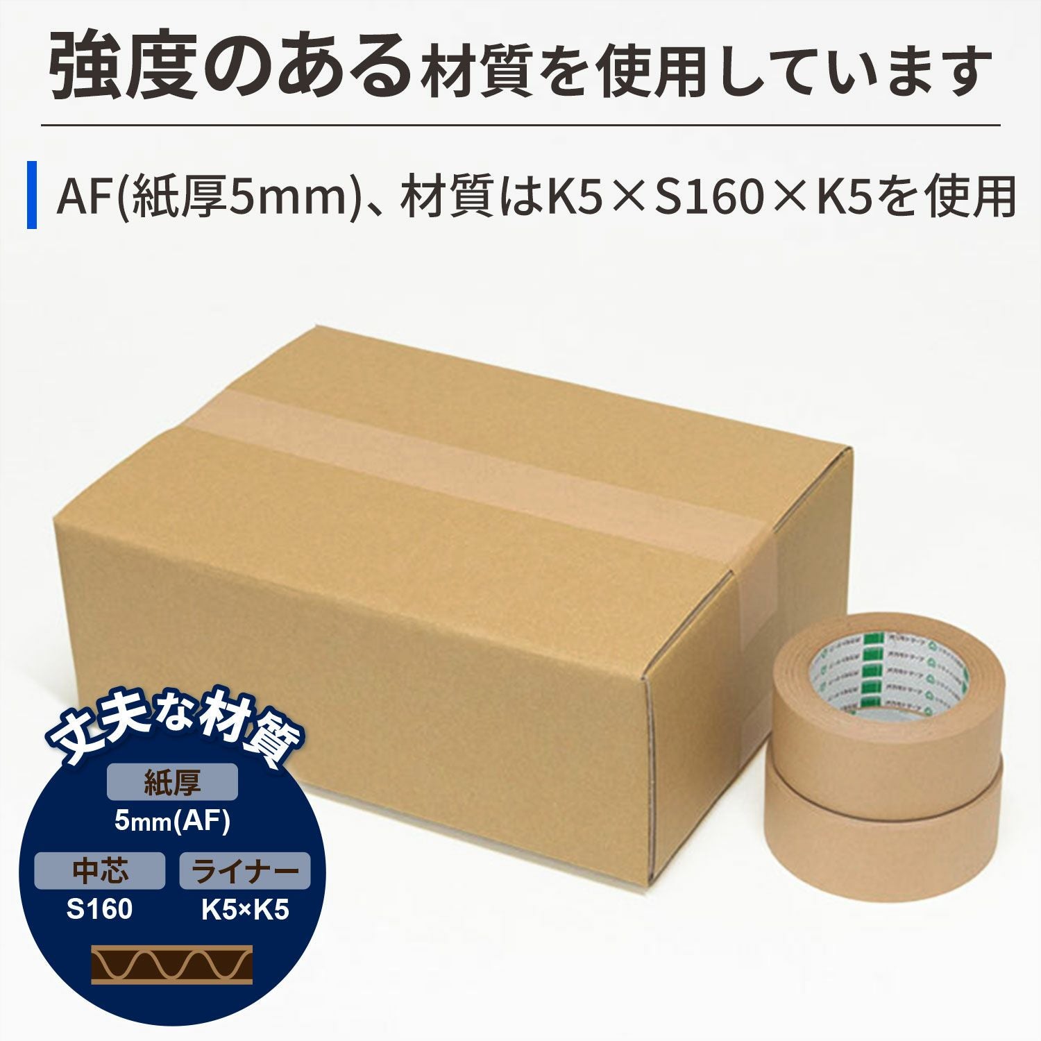 宅配80サイズ】 底面A4サイズダンボール箱 [34×25×12.5cm] | ボックス