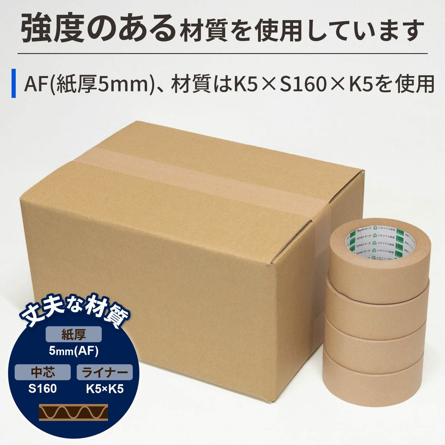 宅配80サイズ】 底面A4サイズダンボール箱 [34×25×19cm] | ボックスバンク