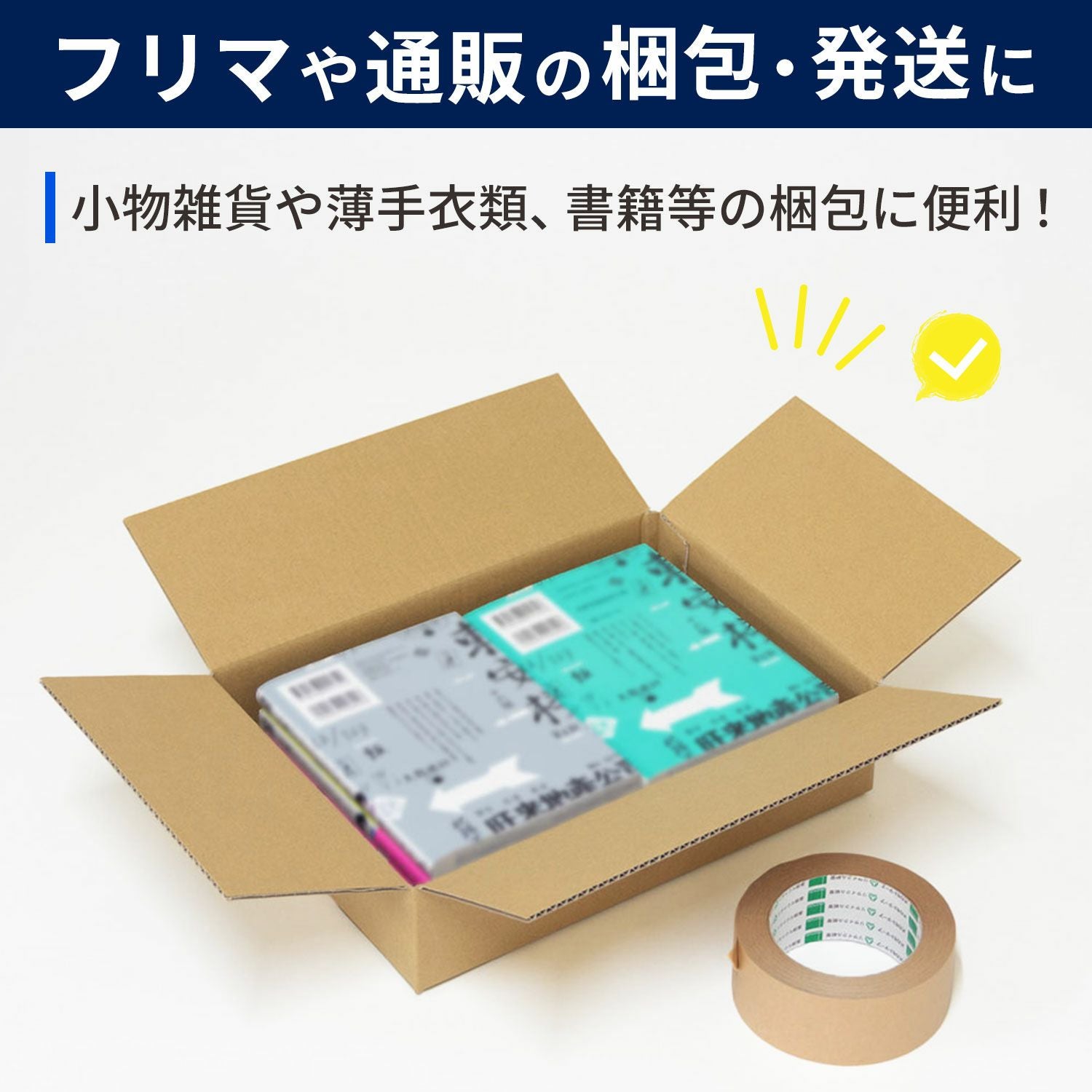 よんあ　6箱セット 宅配60サイズ】 底面A4サイズダンボール箱 [30.6×21.6×7.6cm