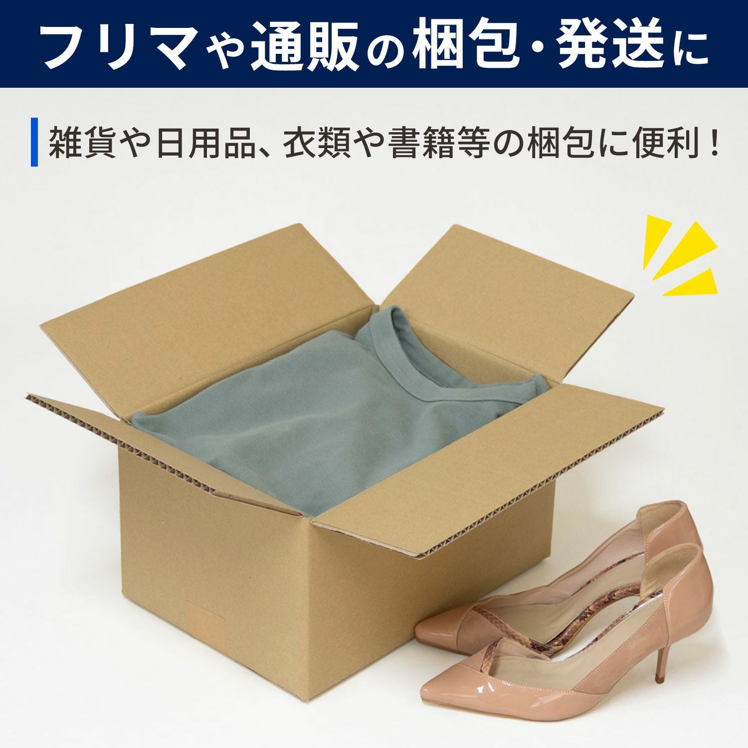 宅配80サイズ】底面A4サイズダンボール箱 [31.5×22.5×17.8cm